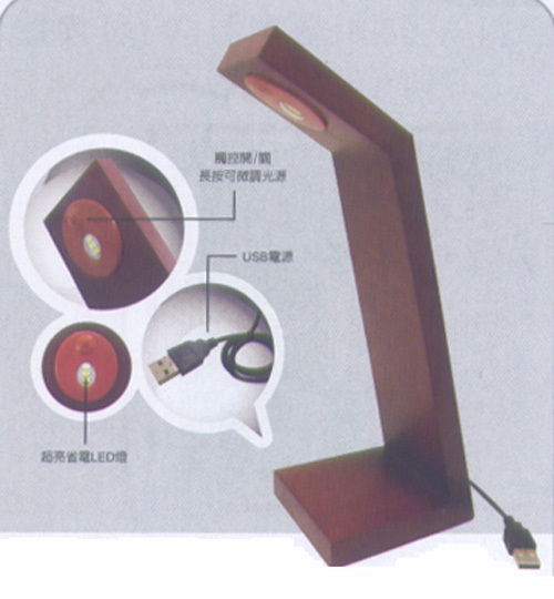 LED 原木觸控檯燈